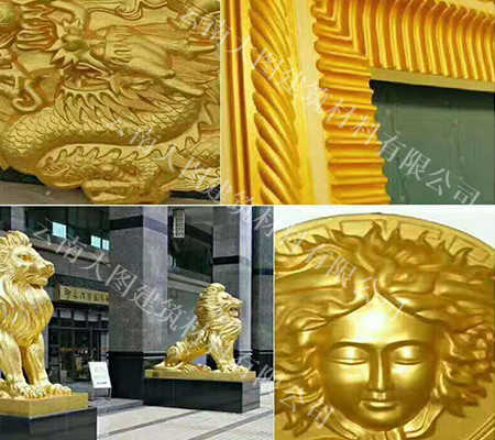 黃金漆